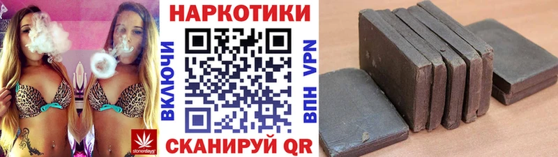 Наркошоп Учалы Гашиш KRAKEN ССЫЛКА Меф Бошки Шишки Альфа ПВП