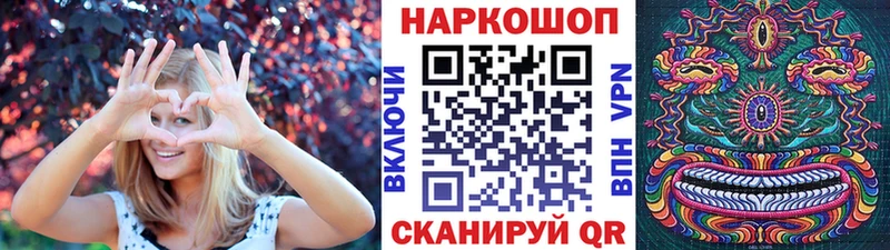 LSD-25 Учалы