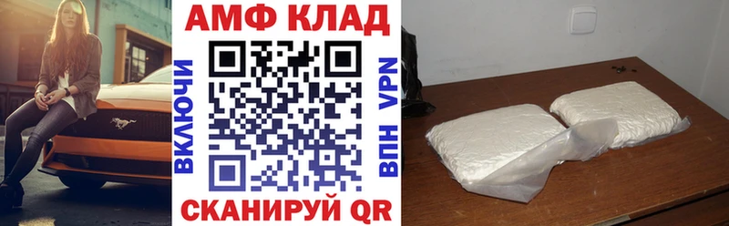 АМФЕТАМИН Premium  дарнет шоп  Учалы 