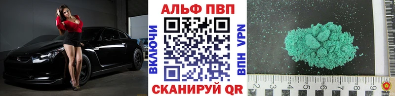 Alpha-PVP СК КРИС Учалы