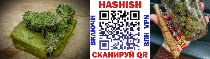Печенье с ТГК конопля  Учалы 