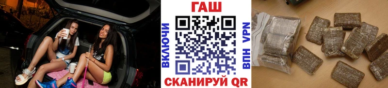 наркота Учалы hydra вход Гашиш индика сатива
