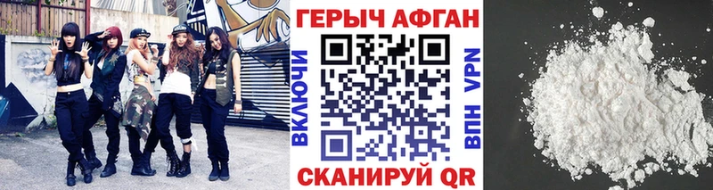 ГЕРОИН гречка  Учалы 