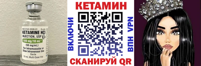 КЕТАМИН ketamine  omg как зайти  Учалы 