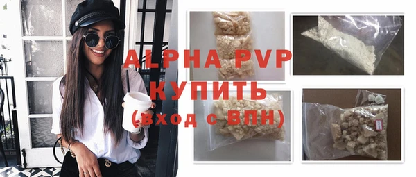 кокаин VHQ Балабаново