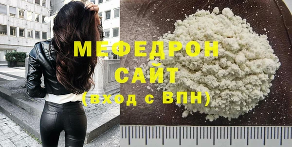 кокаин VHQ Балабаново