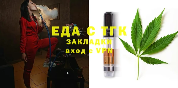 кокаин VHQ Балабаново