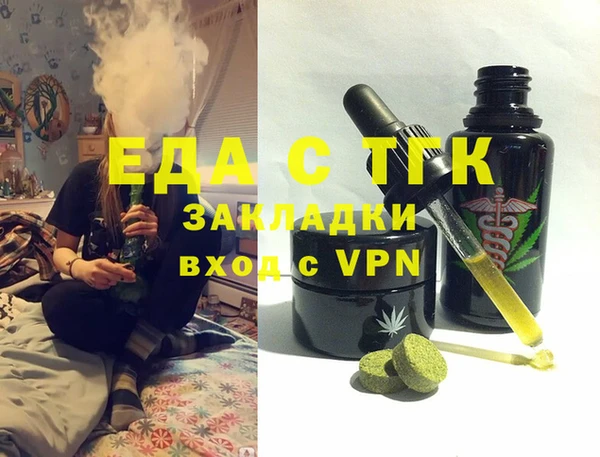 не бодяженный Балахна