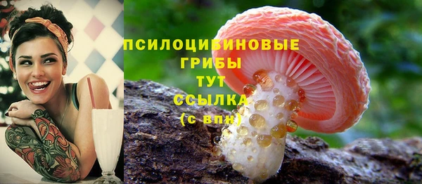 кокаин VHQ Балабаново
