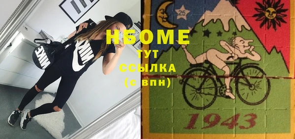 не бодяженный Балахна
