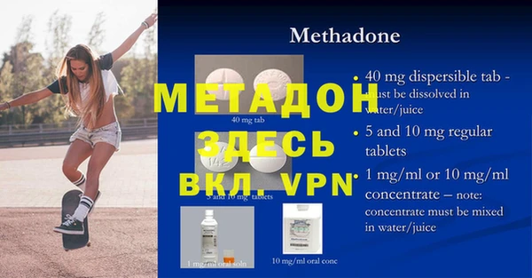 кокаин VHQ Балабаново