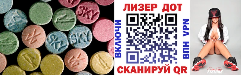 Лсд 25 экстази ecstasy  Учалы 