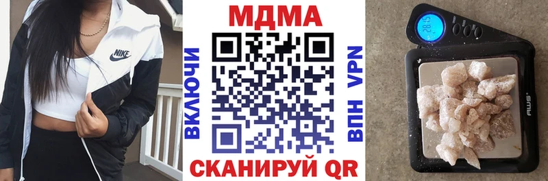 наркота  Учалы  МДМА кристаллы 