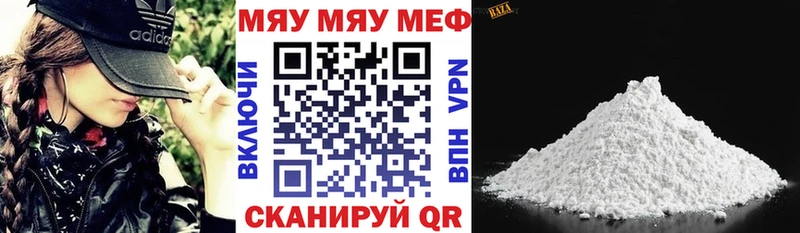 как найти закладки  Учалы  Мефедрон VHQ 